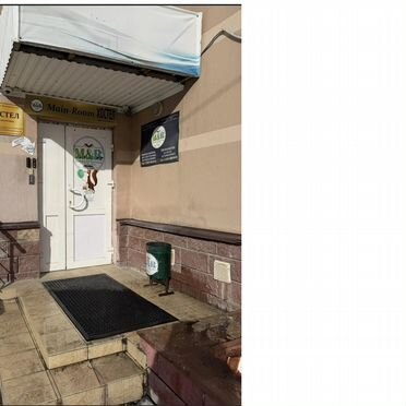 Main Room (Мэин Рум)