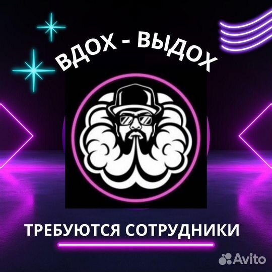 Продавец консультант