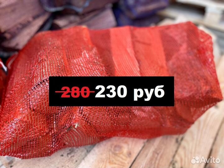 Дрова в сетках 60л