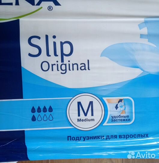 Памперсы для взрослых