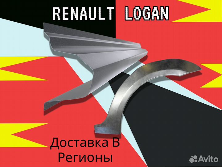 Пороги ремонтные Land Rover Freelander 2 Кузовные