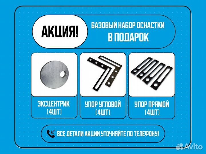 Сварочный стол 3d любые размеры с доставкой