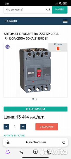 Автомат