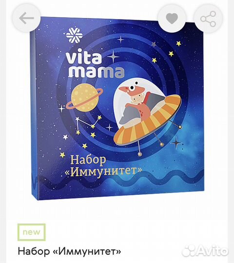 Бьюти боксы с косметикой