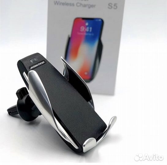 Беспроводная автомобильная зарядка