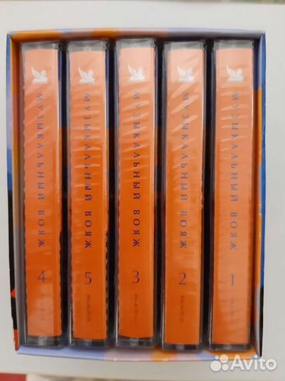 Аудиокассеты новые запечатанные