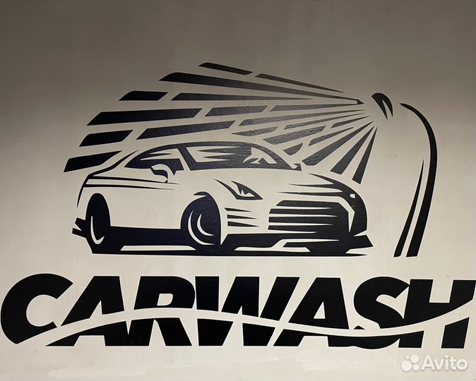 Автомойщик