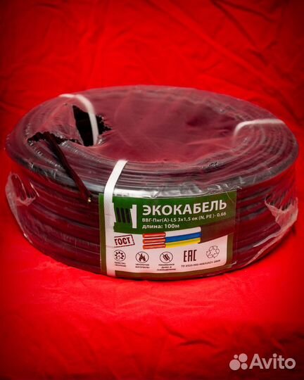 Кабель оптом, провод оптом Royal Tok