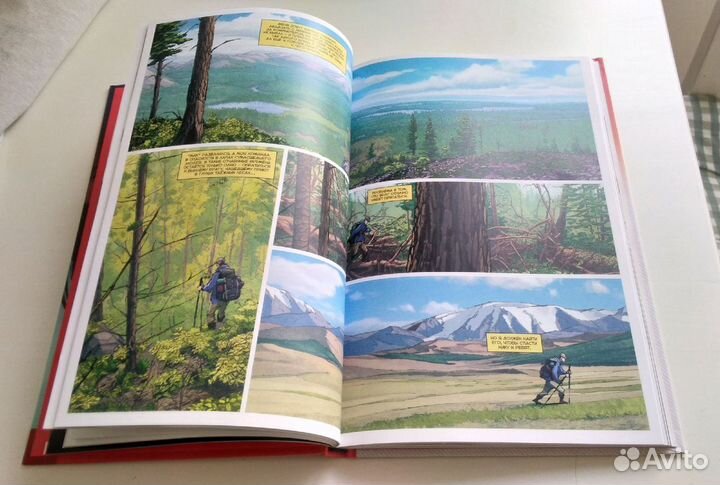 Комикс Союзники Перед Рассветом том 1 Bubble