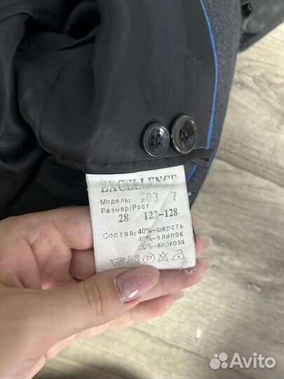 Школьный костюм для мальчика