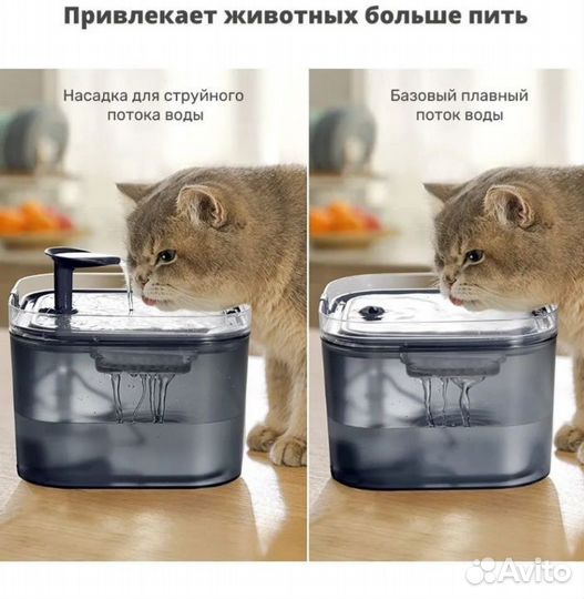 Поилка -фонтан для кошек + 2 набора фильтров