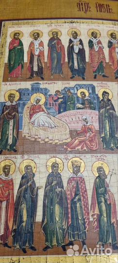 Икона новодел