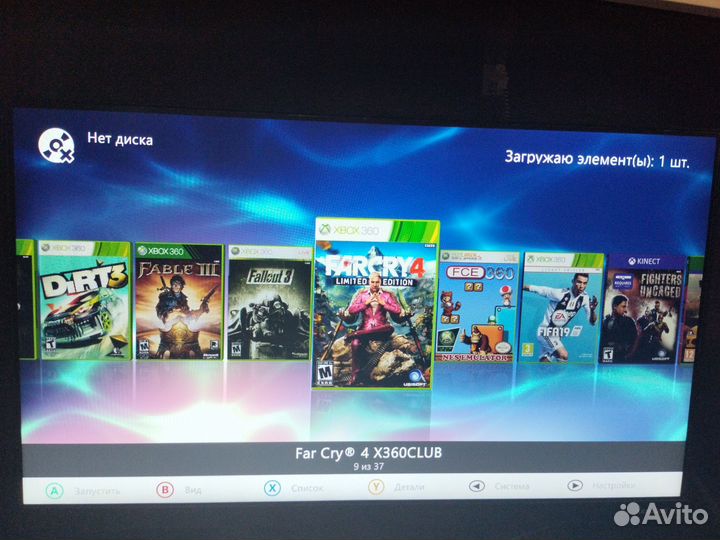 Xbox 360 E 250gb прошит