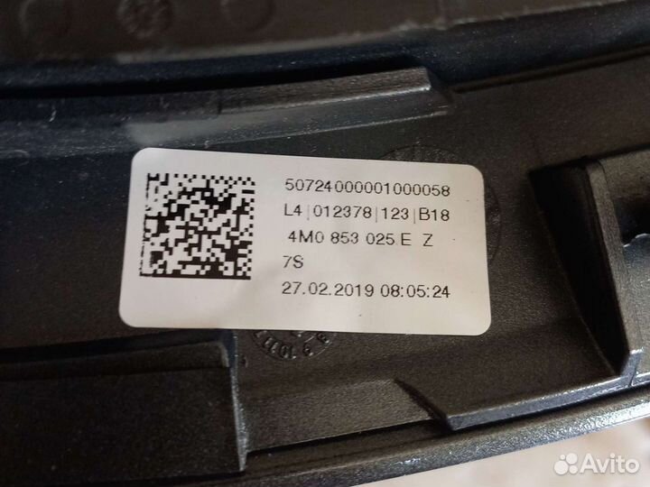 Накладка заднего крыла левого Audi Q7,2,4M