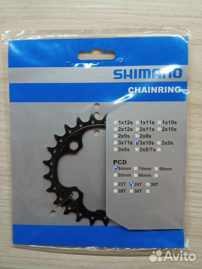 Звезда Shimano SLX 24T BCD64 для FC-M660-10