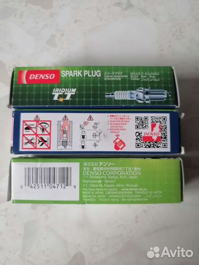 Свечи зажигания