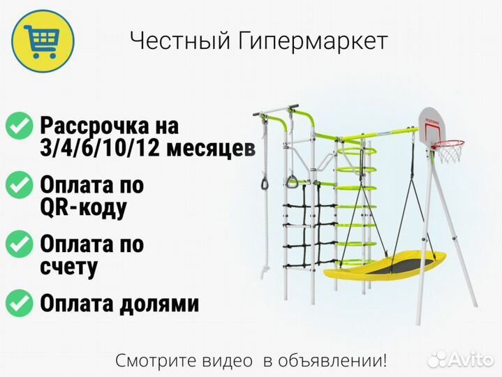 Детский спортивный комплекс для дачи