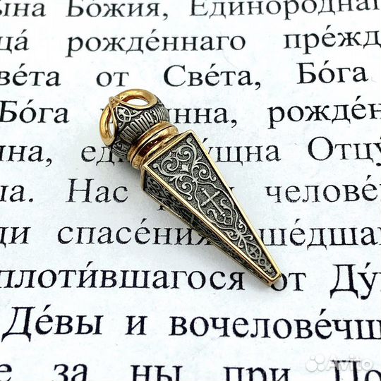 Православный Мощевик «Обретение Веры»