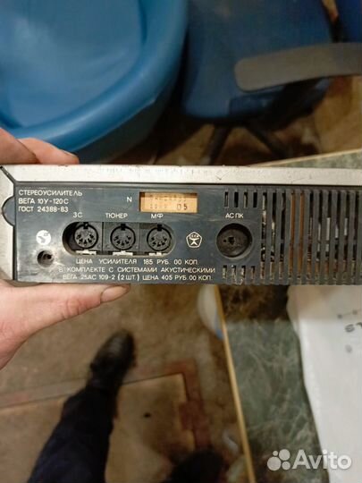 Усилитель вега 10у 120с