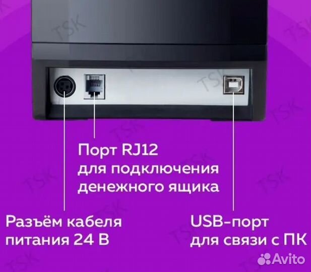 Термопринтер этикеток xp-365B