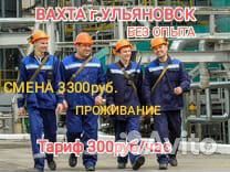 Оператор на обработку деталей станком