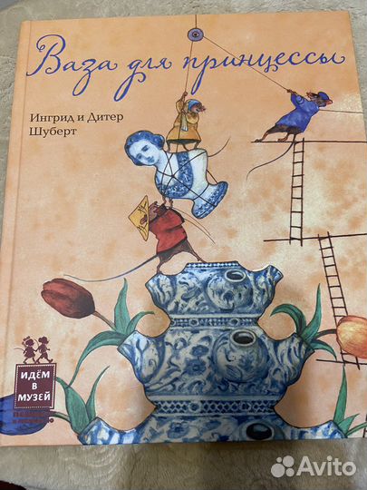 Книги для детей