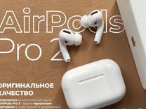 Наушники apple airpods pro 2