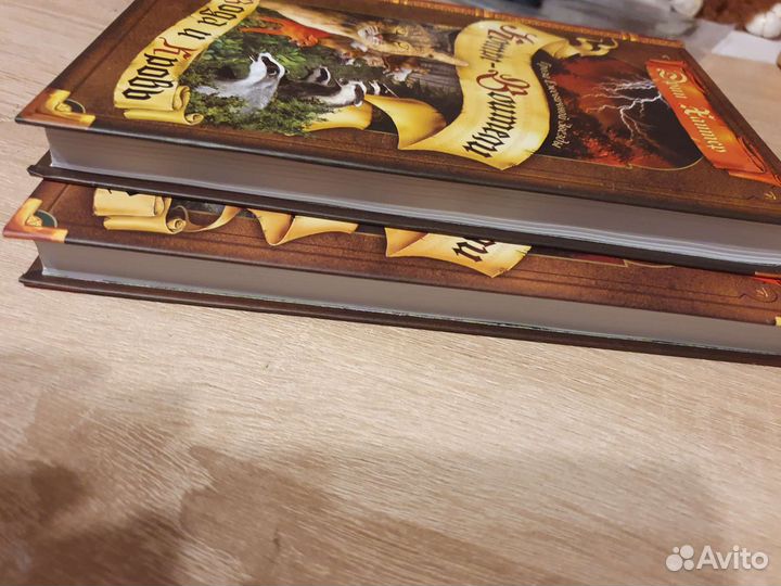 Коты воители Эрин Хантер