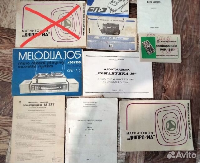 Руководство по эксплуатации