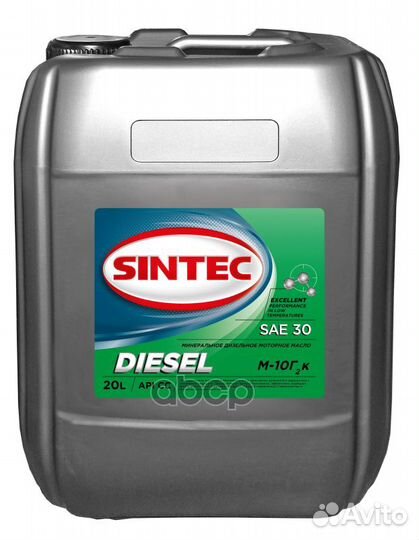 Sintec Дизель М 10Г2К 20л sintec
