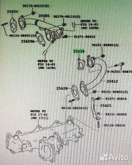 Прокладка клапана EGR 25639-11010 Toyota