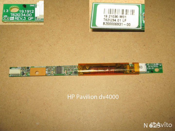 Инверторы подсветки матриц для старых ноутбуков