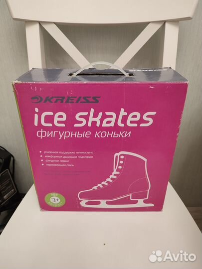 Коньки фигурные для малышки новые/маленький размер