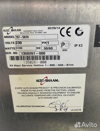 Продаю Печь коптильня alto-shaam Б/У