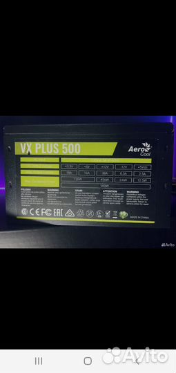 Блок питания aerocool vx plus 500w
