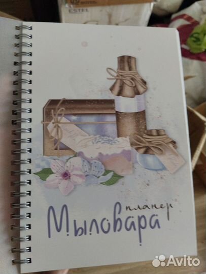 Все для мыловарения