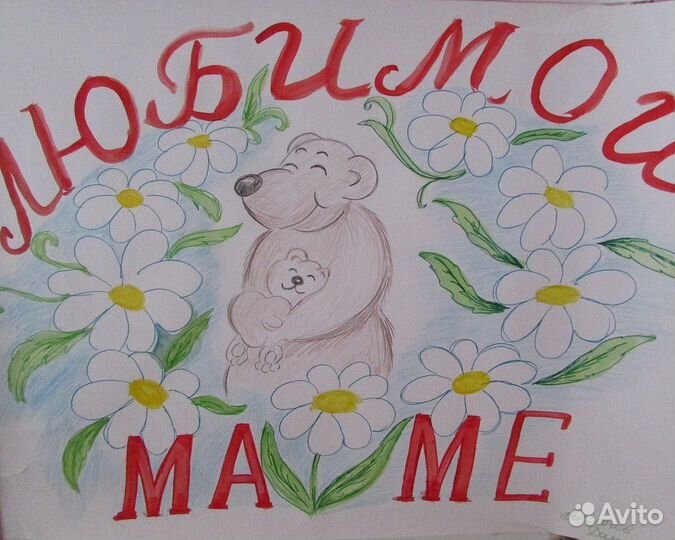 Рисунки любого формата на заказ