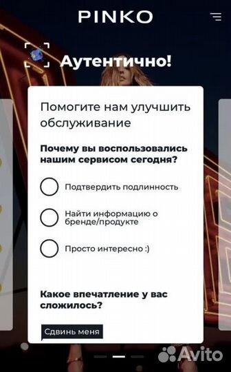 Сумка Pinko оригинал женская