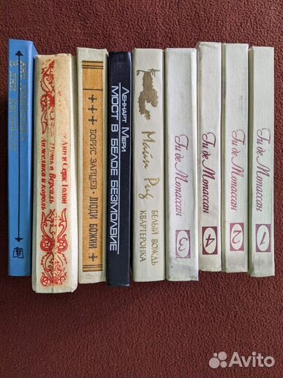 Много разных книг