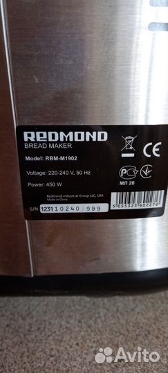 Хлебопечь redmond