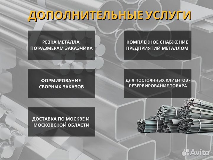 Балка 30К1