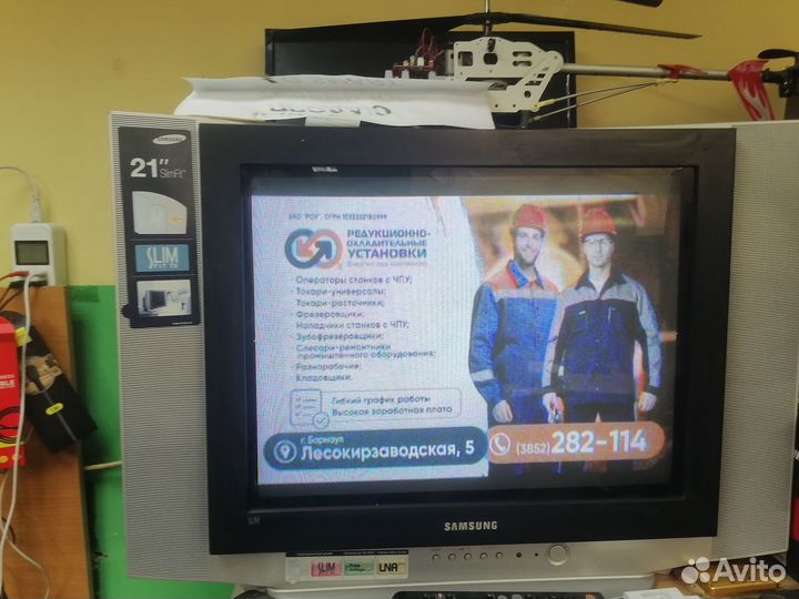 Телевизор плоский экран