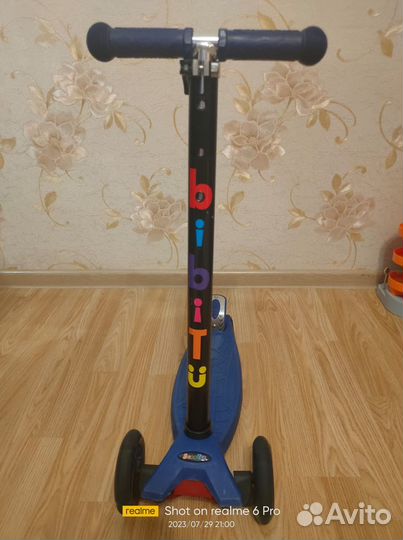 Самокат трёхколёсный Bibitu