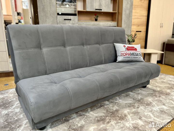 Диван книжка. Доставка