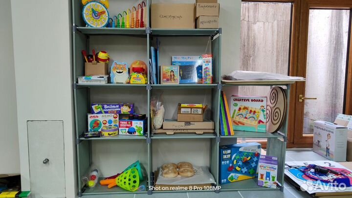 Нейропсихолог