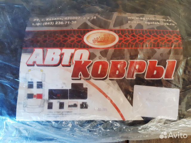 Ковры в салон автомобиля Форд Фокус 3