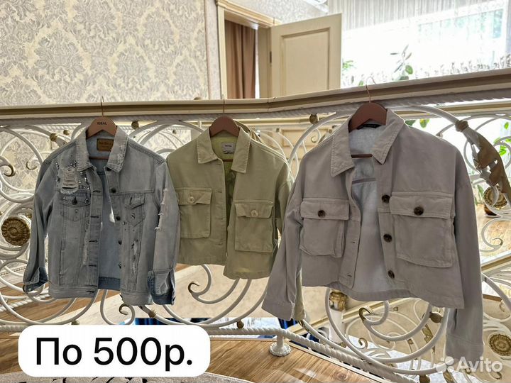 Тренч женский