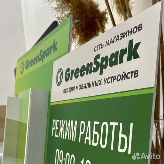 Набор для торговой точки / табличка режим работы
