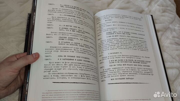 Графический роман