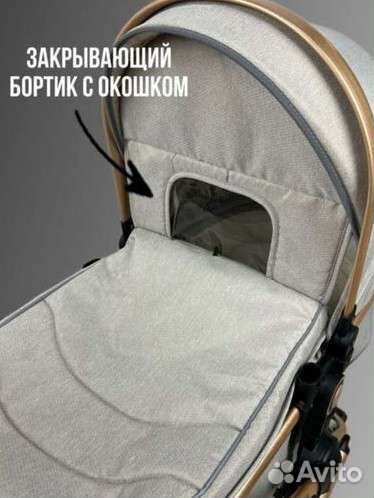 Коляска новая + доставка